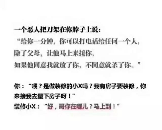装修不易,且装且珍惜 装修不易,且装且珍惜