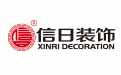装修不易,且装且珍惜 装修不易,且装且珍惜