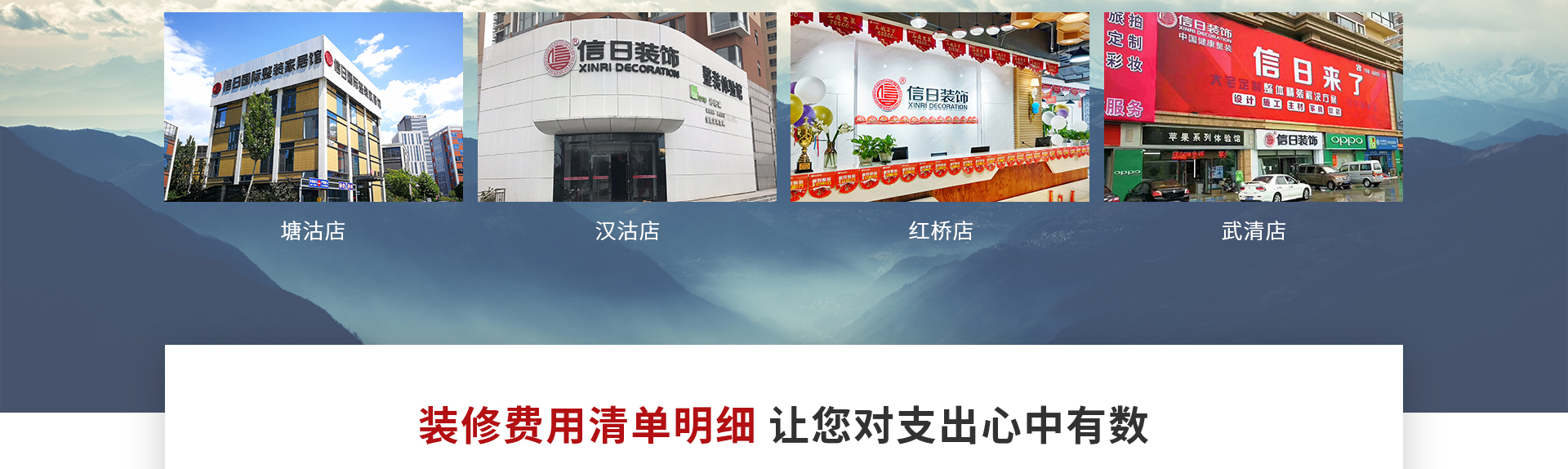 算一算你家装修多少钱