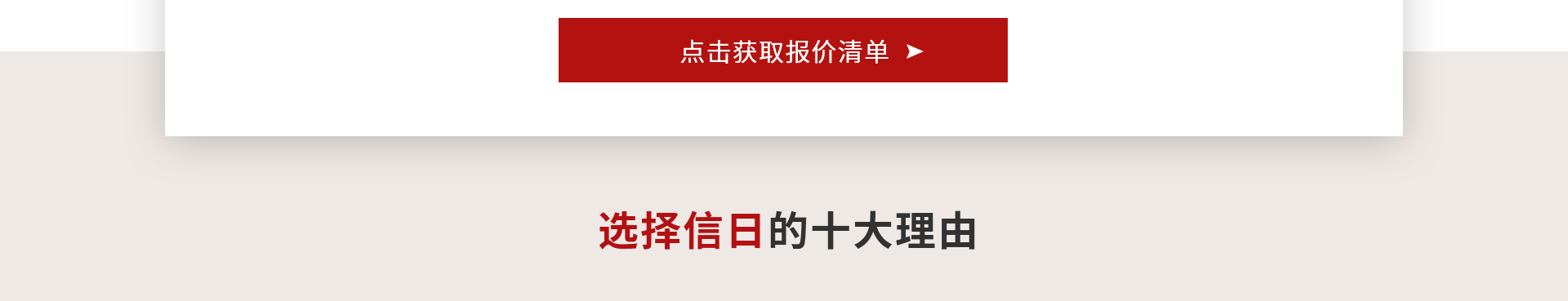 算一算你家装修多少钱