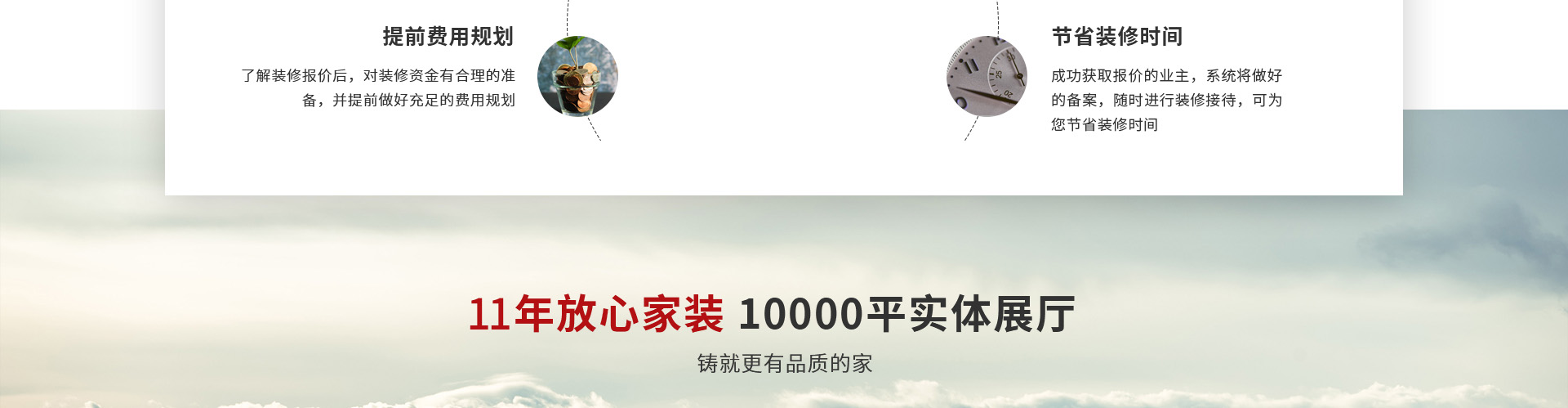 算一算你家装修多少钱